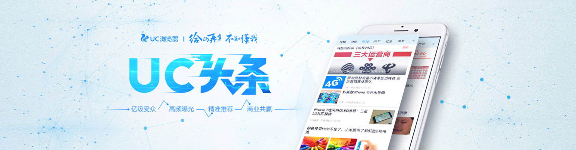 雷州竞价推广